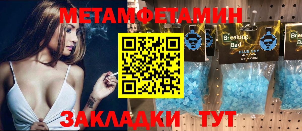 Владивосток  АМФ  Вход с VPN  Amphetamine 97% 