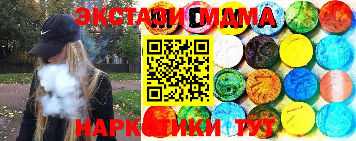Ecstasy DUBAI  ЭКСТАЗИ бентли  Владивосток  ЭКСТАЗИ  Вход с VPN 