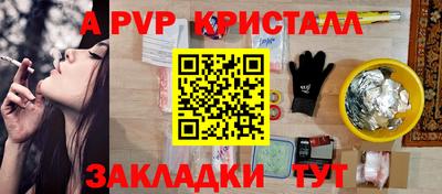 сатива Наро-Фоминск