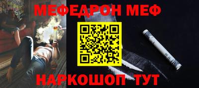 спайс Нарткала