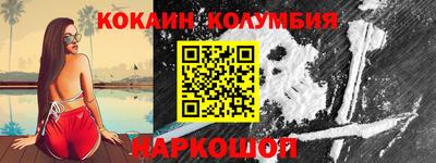 сатива Наро-Фоминск