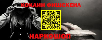 спайс Нарткала