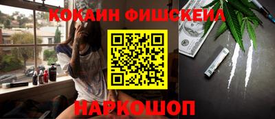 сатива Наро-Фоминск