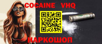 сатива Наро-Фоминск