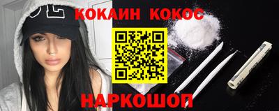 сатива Наро-Фоминск