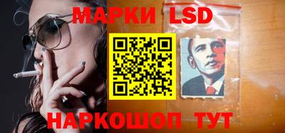 сатива Наро-Фоминск