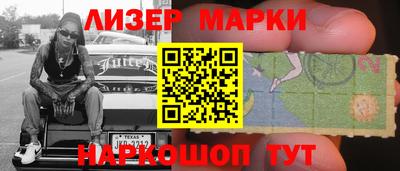 спайс Нарткала