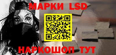 сатива Наро-Фоминск