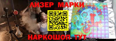сатива Наро-Фоминск