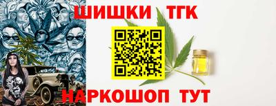 спайс Нарткала