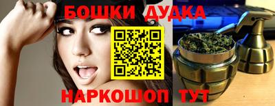 спайс Нарткала