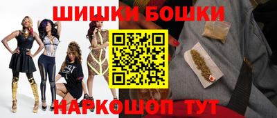 сатива Наро-Фоминск