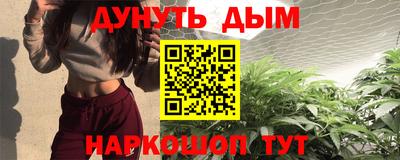 спайс Нарткала