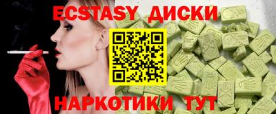 сатива Наро-Фоминск