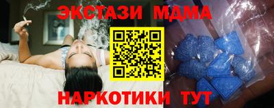 сатива Наро-Фоминск