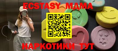 спайс Нарткала