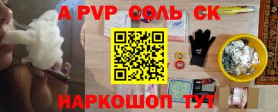 сатива Наро-Фоминск