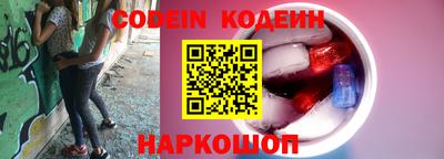 спайс Нарткала