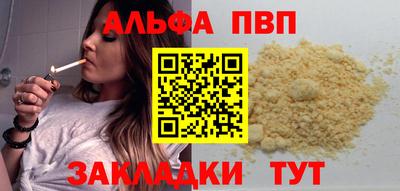сатива Наро-Фоминск