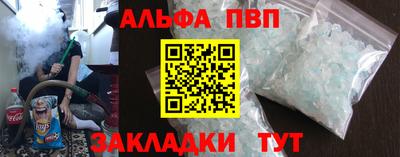 сатива Наро-Фоминск