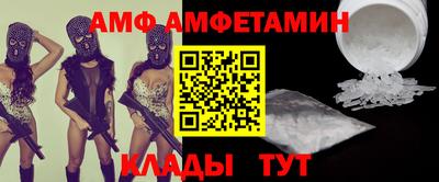 мет Иваново