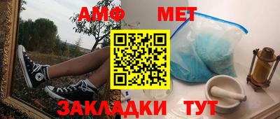 спайс Нарткала