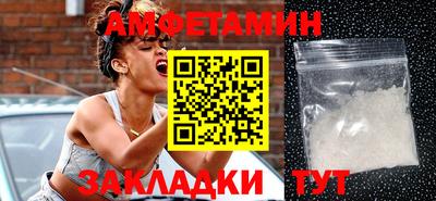 спайс Нарткала