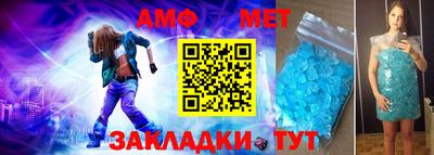 спайс Нарткала