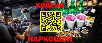 сатива Наро-Фоминск