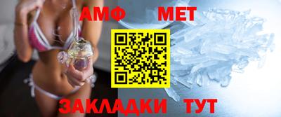 спайс Нарткала