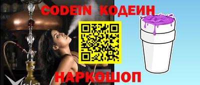 спайс Нарткала