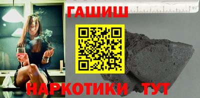 сатива Наро-Фоминск
