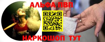 сатива Наро-Фоминск