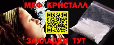 спайс Нарткала
