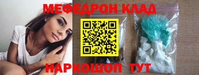 сатива Наро-Фоминск