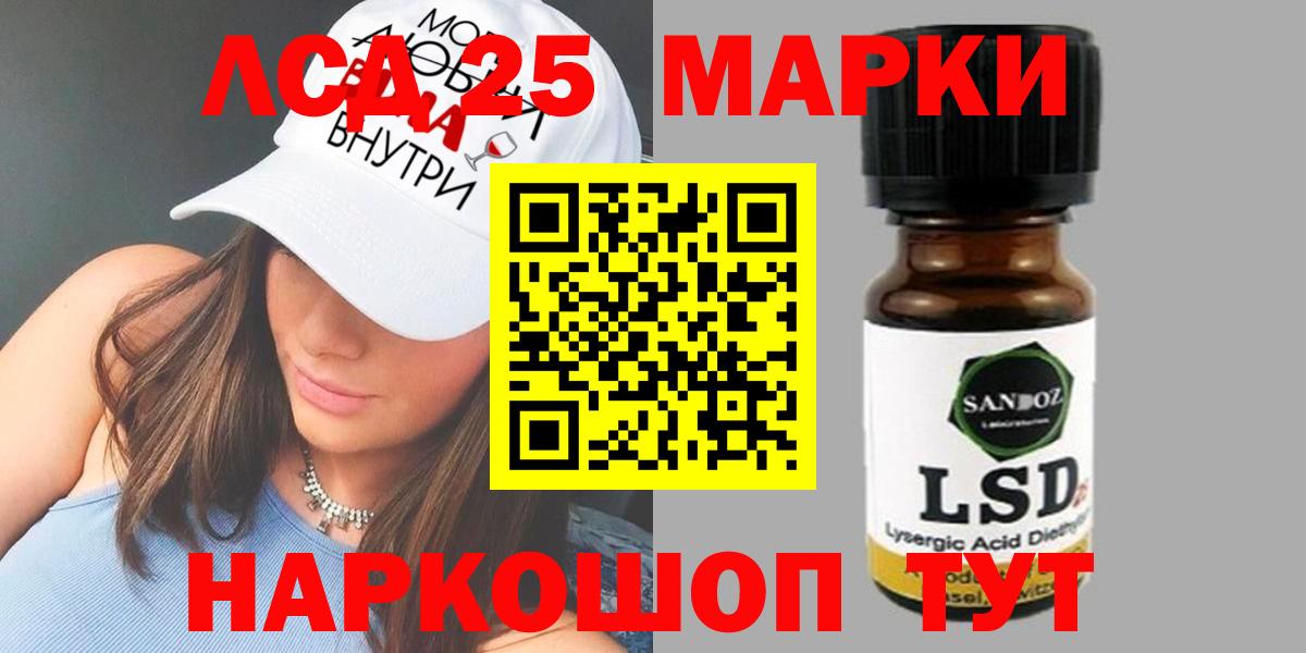ГАШИШ  МЕТАДОН  Марихуана  НБОМе  ГАШ  Cocaine  Владивосток  Меф МЯУ МЯУ кристаллы  Наркошоп  Вход с VPN 