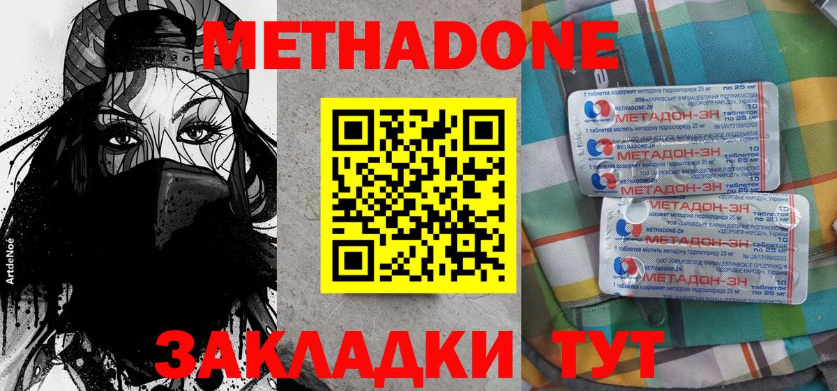  Cocaine Владивосток