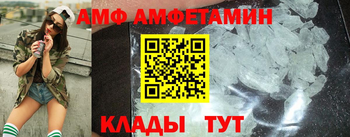 Первитин кристалл Владивосток