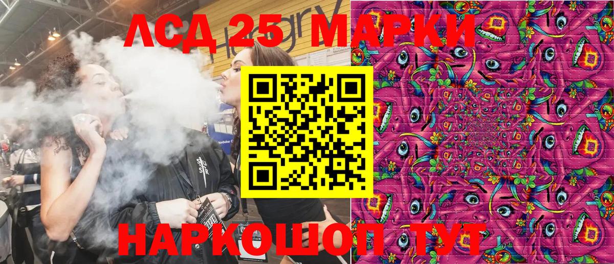 Владивосток  Наркотические марки 1,8мг  Наркотические марки 1,8мг  Вход с VPN 